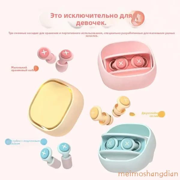 Наушники беспроводные с микрофоном, Bluetooth, 2.5 мм, желтый