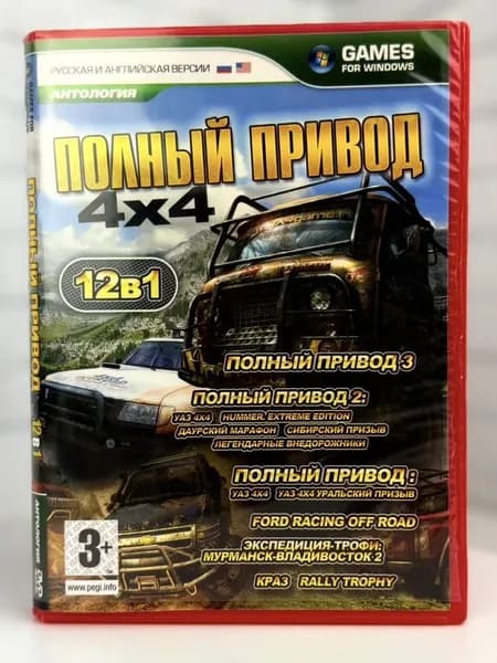 Игра  (Windows, PC, Русская версия)