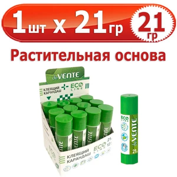 21 гр Клей-карандаш "deVENTE. Eco-line" 1 шт х 21 гр, растительная основа, быстросохнущий