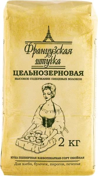 Мука Пшеничная Французская штучка цельнозерновая Старооскольский КХ м/у, 2 КГ