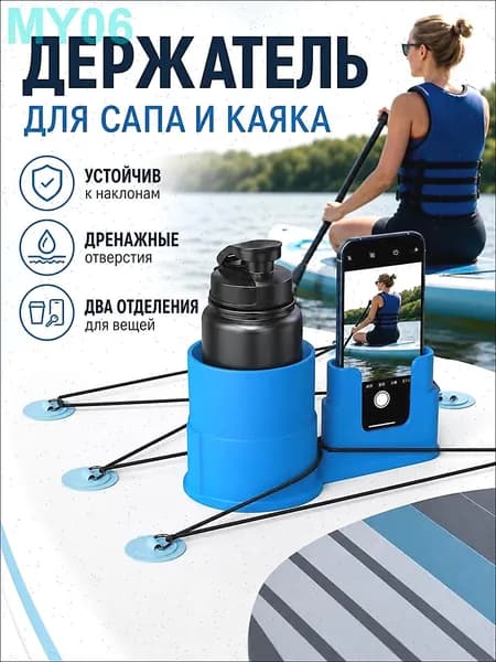 Аксессуары, запчасти для серфинга