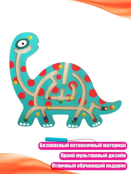 Магнитная головоломка-лабиринт, - Лабиринт Громового Дракона