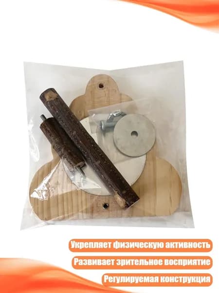 Зеркальная жёрдочка-игрушка для птиц