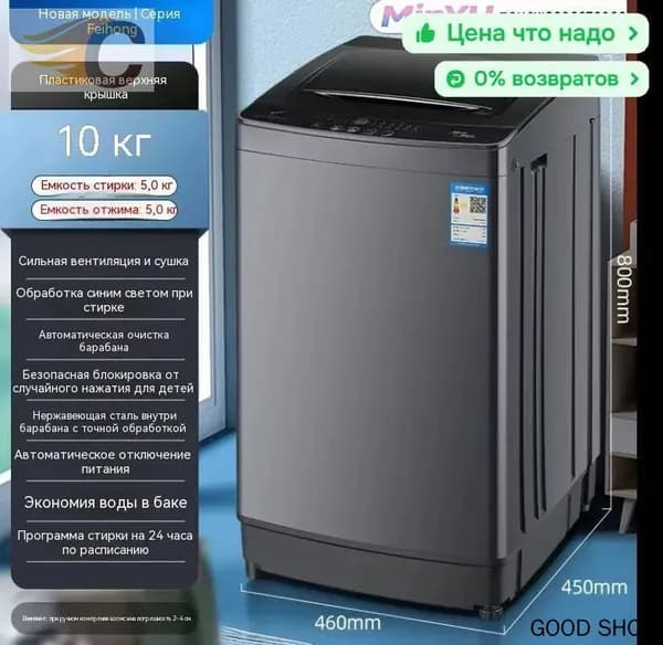 Стиральная машина mzm-20260114200441720, серый металлик, черный матовый