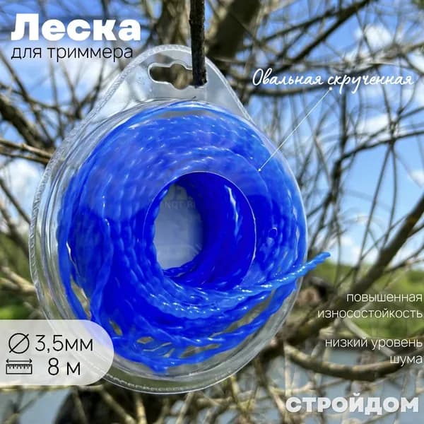Zigger Леска для триммера 3.50 мм