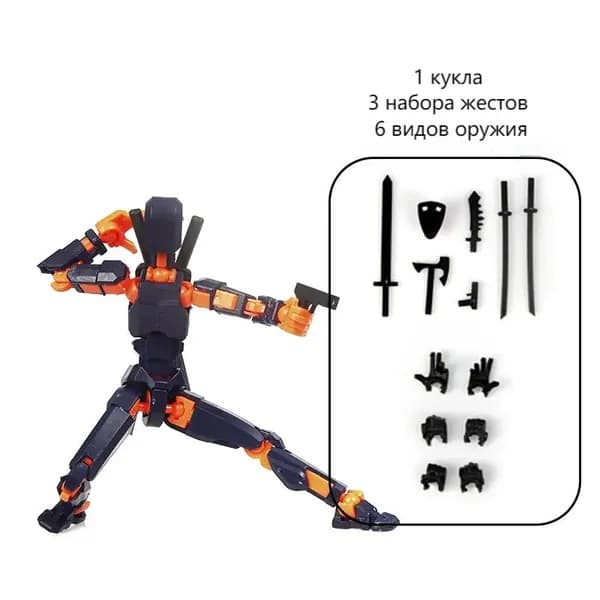 3D-печатная многосуставная подвижная кукла-робот Lucky Titan T13