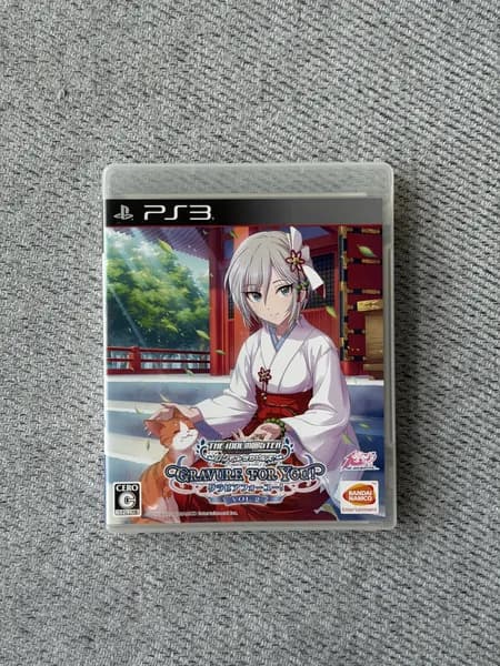 Видеоигра для PS3 The Idolmaster: Gravure For You! Vol.2