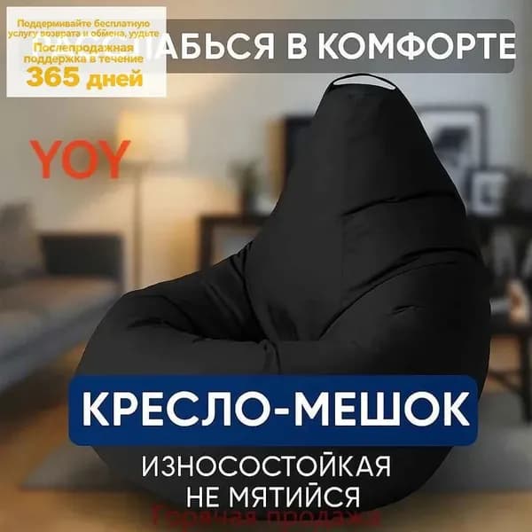 Кресло-мешок Шезлонг, Жаккард, Рафия, Размер M,голубой, серый металлик