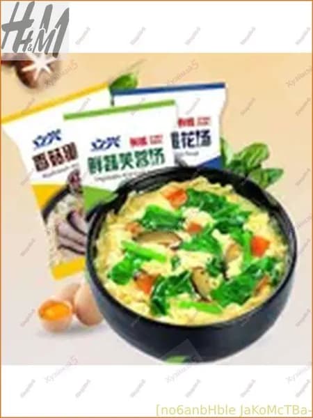 Новинка!Вкус смешанного питания свежий овощной суп быстрого приготовления 8 г*5/10/20 упаковок, легко заваривается, утоляет жажду без варки