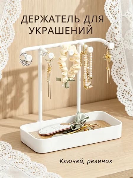 Столик для ноутбука, 59.5х39.5х26 см
