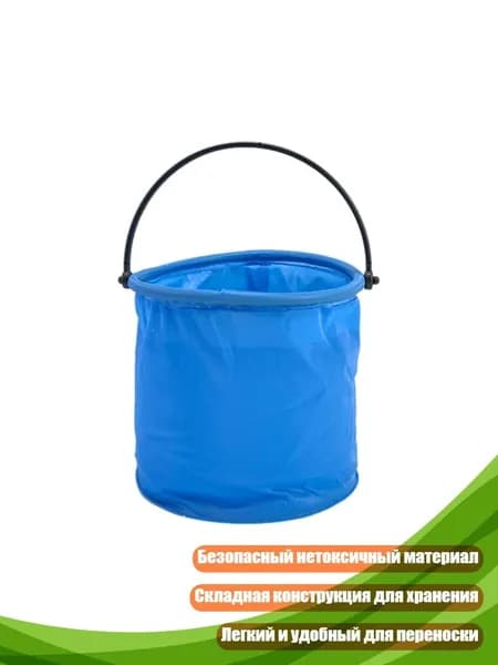 Ведро-формочка для песка, Синий