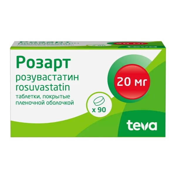 Розарт таблетки п/о плен. 20мг 90шт