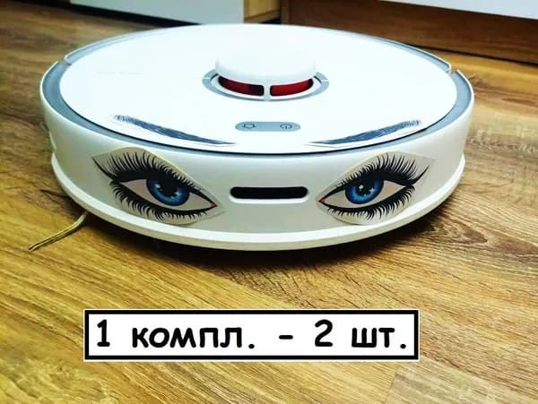 Наклейки Глаза для робота-пылесоса вар.5