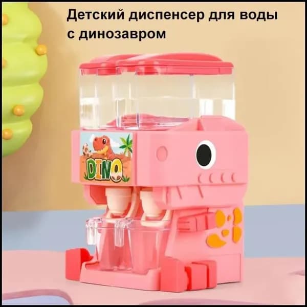 Кулер для воды ysj