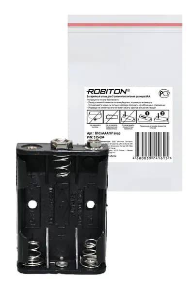 Батарейный отсек ROBITON Bh3xAAA/9V с выводами для "Кроны" с контактными выводами