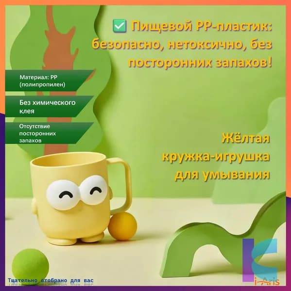 Кружка 1 шт