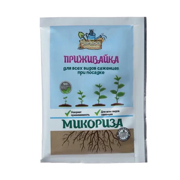 Микориза-приживайка Сажаем Поливаем для посадки всех саженцев, 25 г