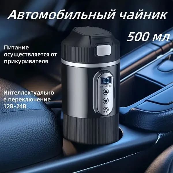 Электрический чайник fJyWR3, черный матовый