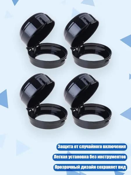 Универсальные прозрачные защитные колпачки для ручек плиты, Черный - 4