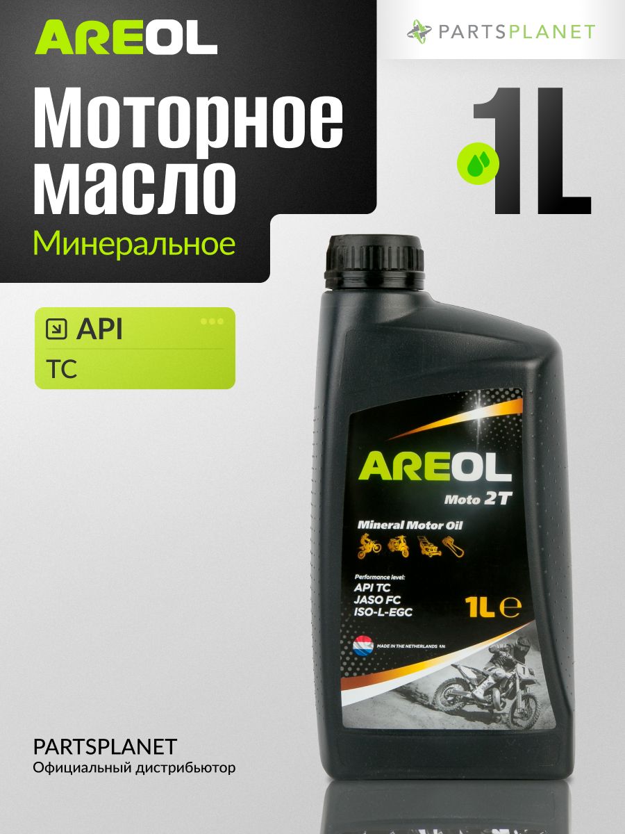 AREOL Масла AREOL Не подлежит классификации по SAE Масло моторное, Минеральное, 1 л