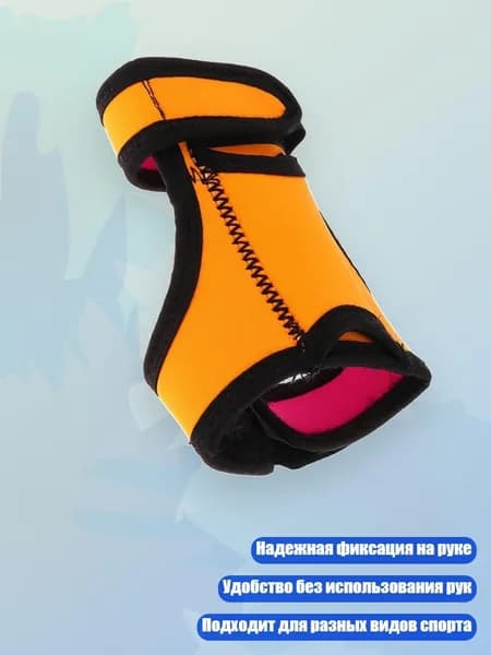 Ремонтный набор для гидроодежды