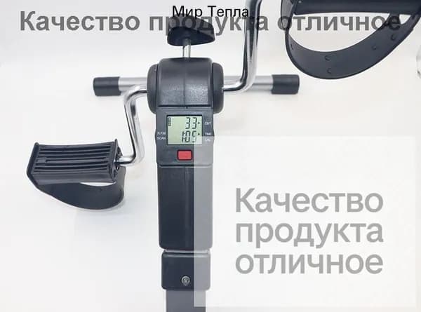 Велотренажер mzm-20260604220842409