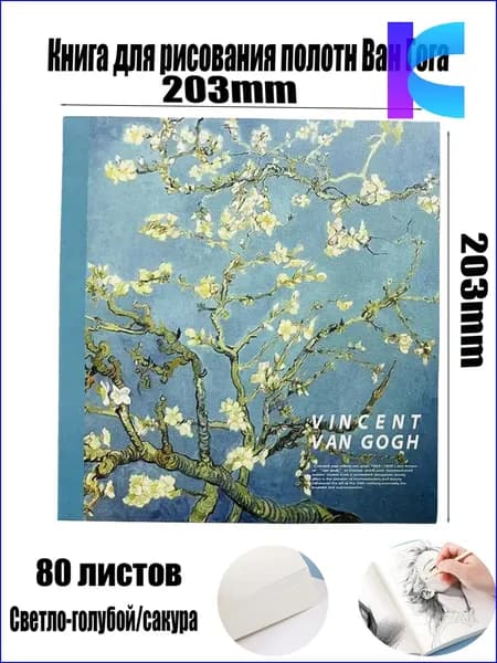 Бумага для рисованиядля эбру A0, 80 лист., шт
