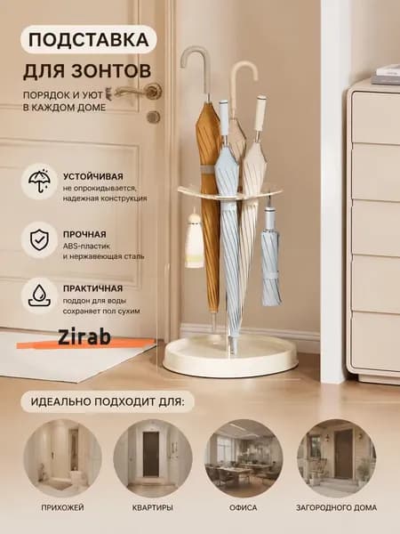 Этажерка, ABS пластик, 26х26х44 см