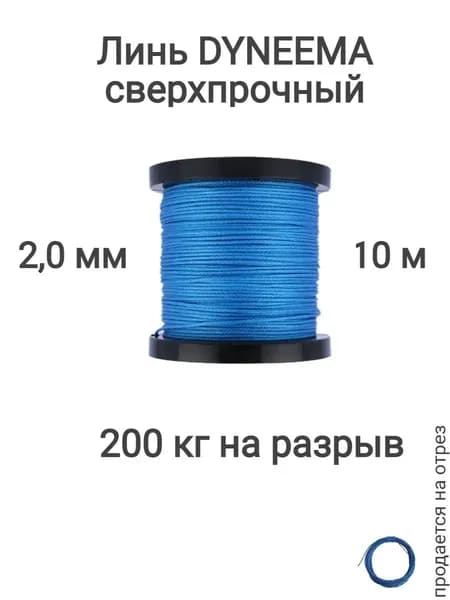 Narwhal Аксессуары для подводных ружей