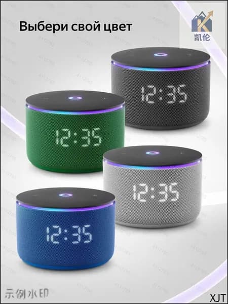 Компактная премиумколонка с LEDчасами и Алисой, оснащённая Bluetooth и RGBподсветкой