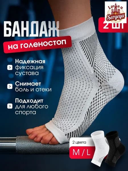Защита голени, размер: S/M