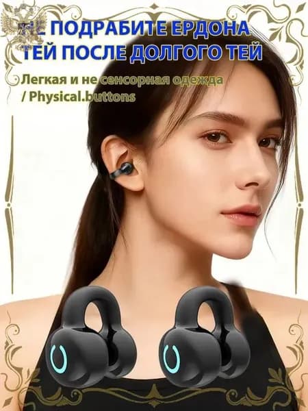 Наушники беспроводные с микрофоном, Bluetooth, USB Type-C, черный, хаки