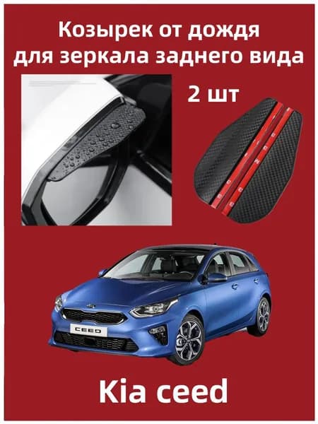 IRQE Запчасти бокового зеркала Комплект, арт. QH-Yumei