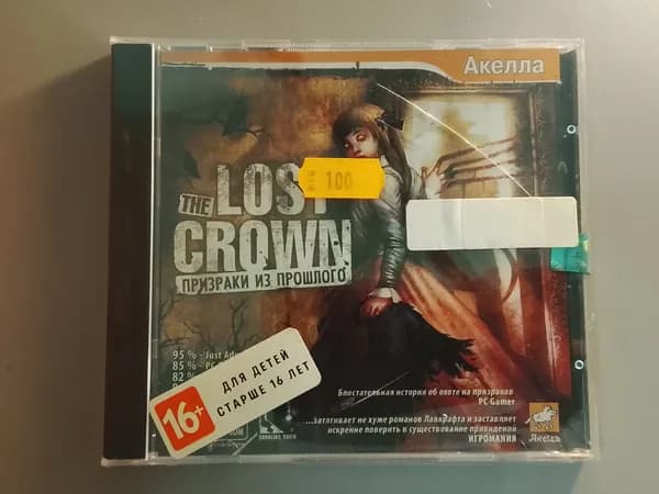 Диск с винтажной игрой для слабого ПК The Lost Crown: A Ghost-Hunting Adventure Призраки Прошлого (PC, Акелла)