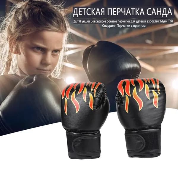 milochic Перчатки боксерские