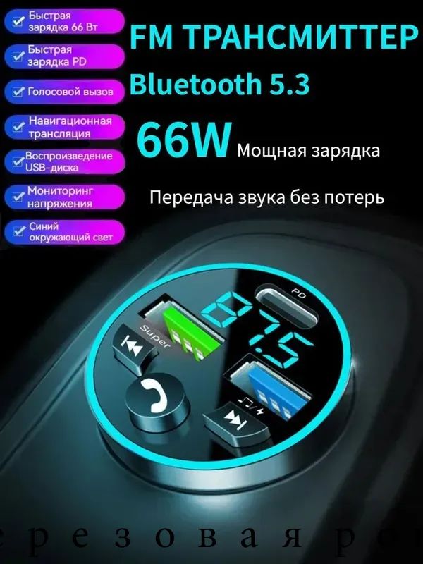 Колонки автомобильные