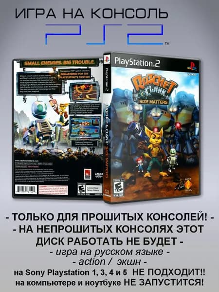 Игра Ratchet & Clank: Size Matters , Sony Playstation 2 ( PS 2 )