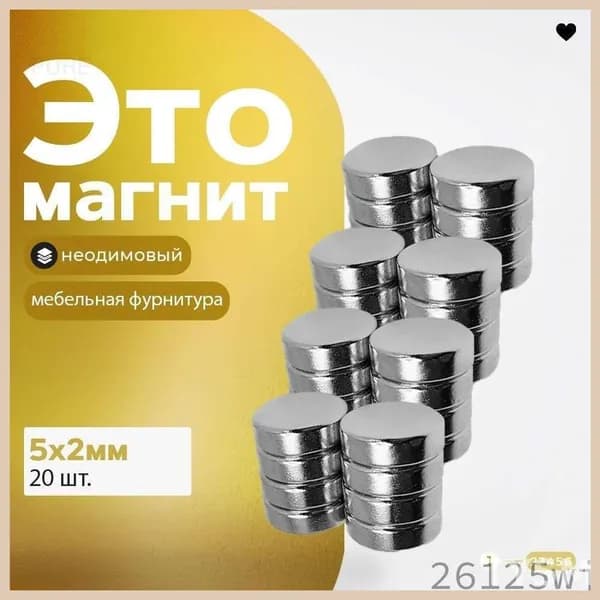 Эксклюзивный фиксатор для маркерных поверхностей