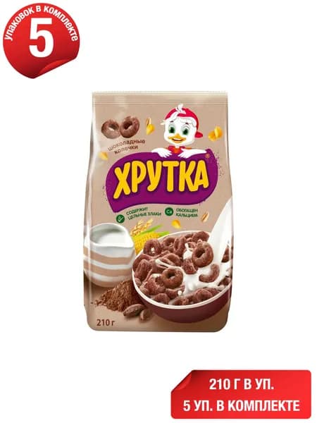 Колечки Хрутка шоколадные 210 г, набор: 5 штук