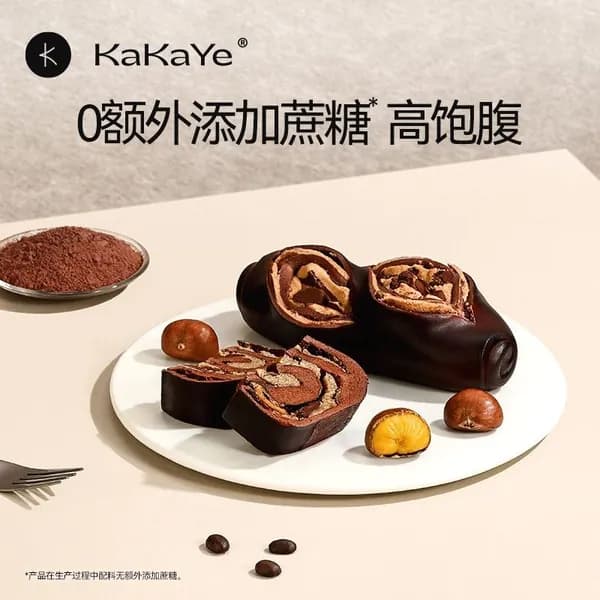 Хлебобулочные изделия, набор выпечки с сыром и каштаном, без сахара, ручная работа