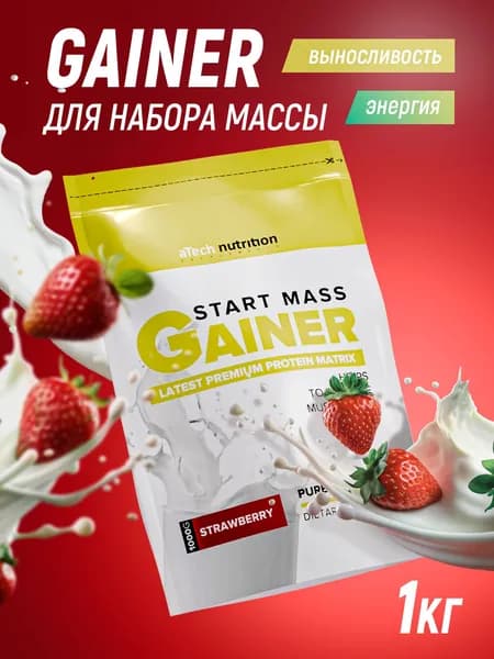 Гейнер для набора массы 1000 гр Gainer Start Mass вкус клубника aTech Nutrition