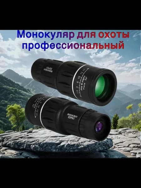 GEALFIS monocular powerful 16x52, профессиональный компактный монокулярный телескоп для охоты и наблюдений, черный, 1 шт.