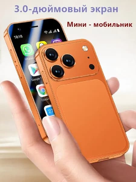 Смартфон 2/16 ГБ, Nano-SIM, оранжевый