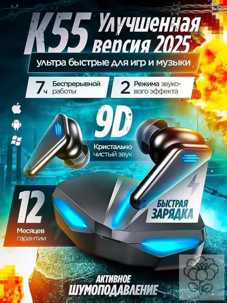Наушники беспроводные с микрофоном TWS K55, Bluetooth, USB Type-C, черный, черный матовый