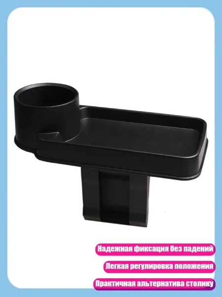 Запчасти для стула, 6х6 см