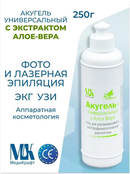 Гель для УЗИ Акугель-универсальный с Алоэ, 250г