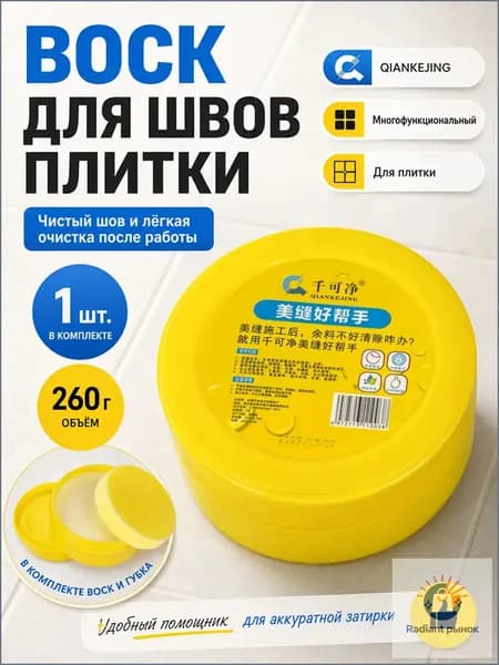 Затирка Адгезионная 0.261 л 0.260 кг