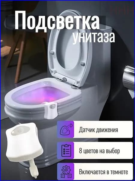 Настенный светильник