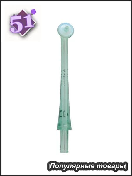 1 шт Сменная насадка для ирригатора Philips Sonicare AirFloss HX8111 HX8211 HX8140 HX8240 HX8141 HX8181 HX8240 HX8281 HX8255