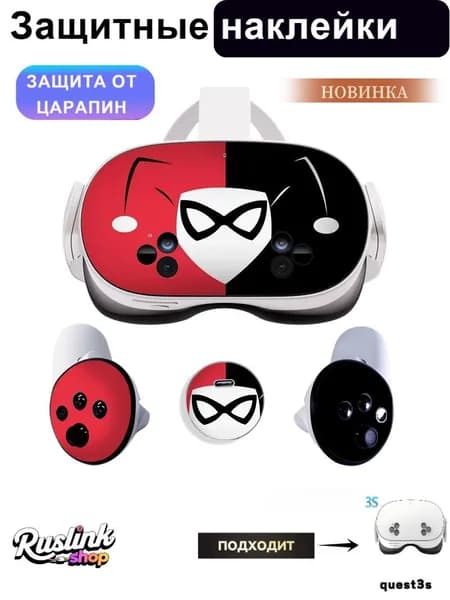 Силиконовый Защитные наклейки для Oculus Quest 3s-20